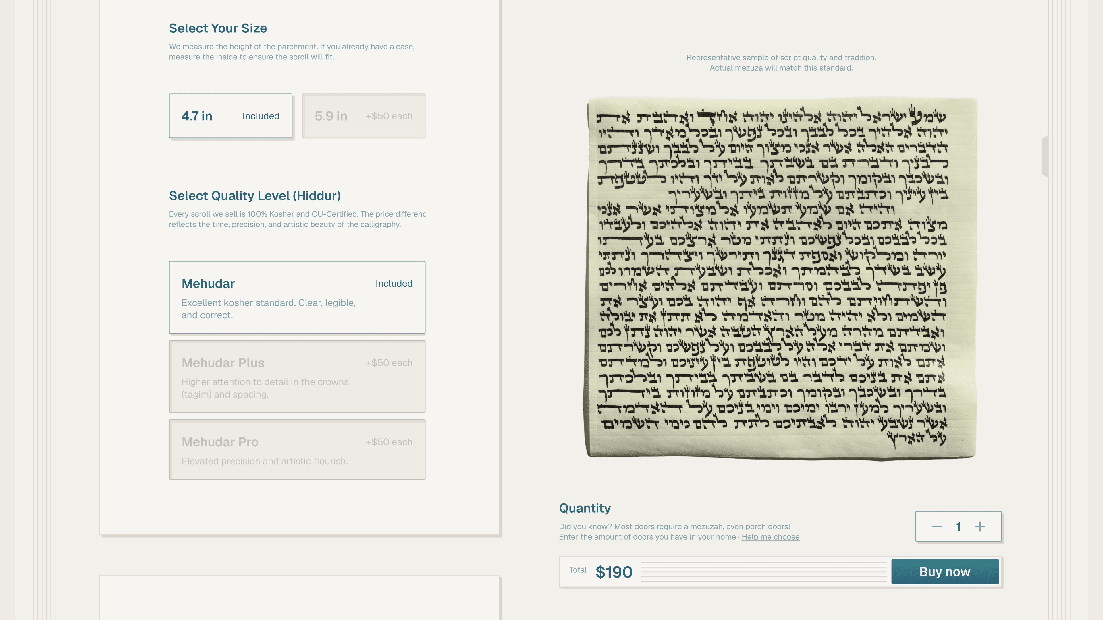 kosher mezuzah website product configurator