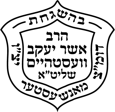 Vestheim